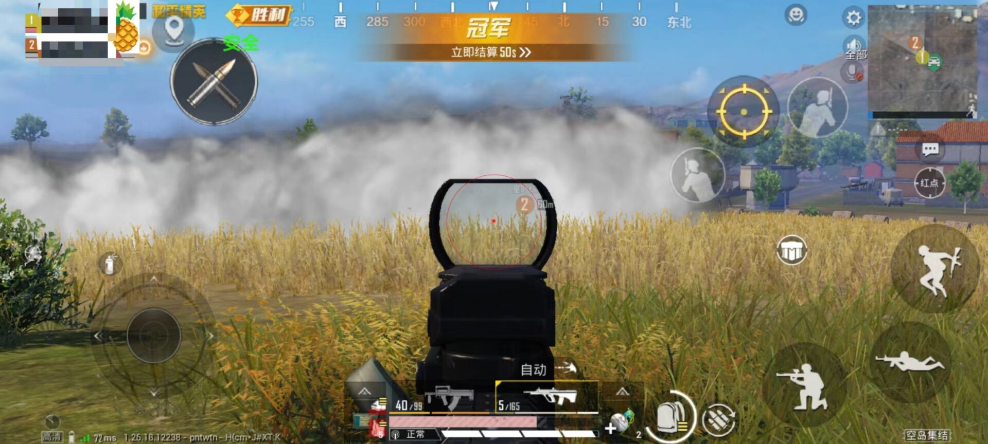 和平精英辅助等级有什么用（和平精英等级高了有什么用）